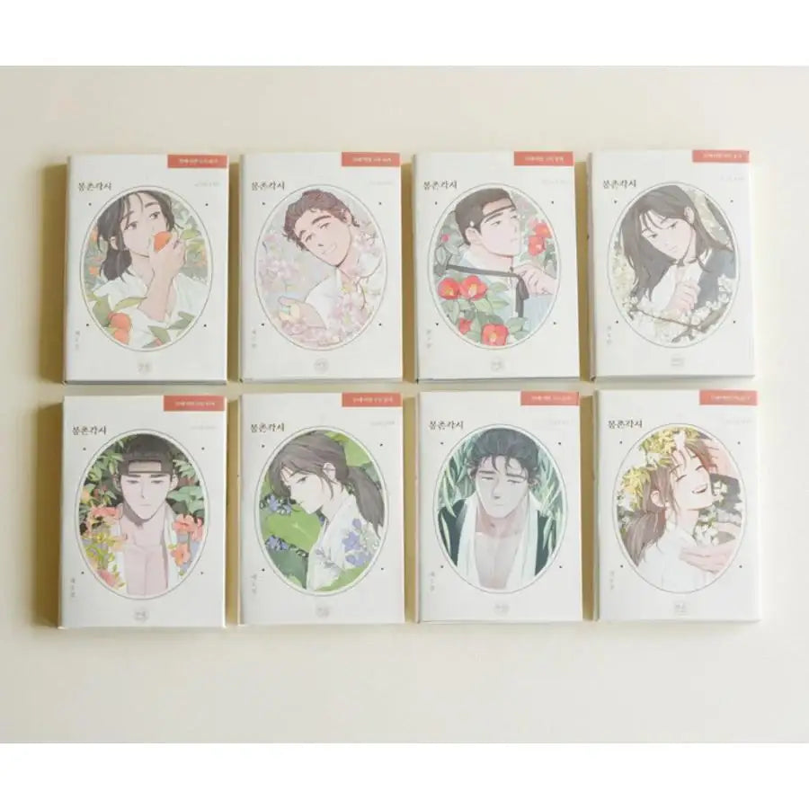 Bongchon Bride - Comic Book Complete Set - Marpple Shop - Manhwa - Harumio