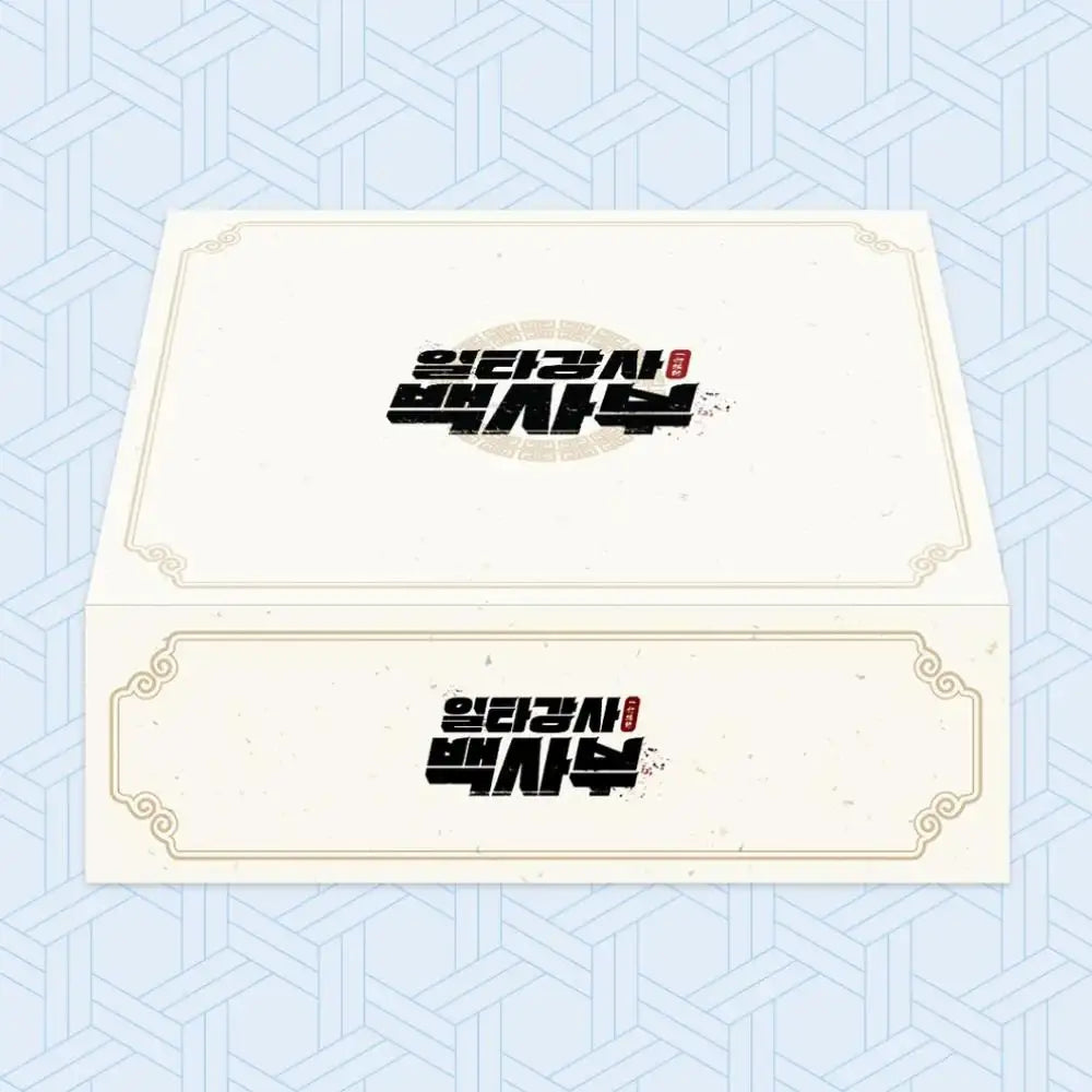 Best Teacher Baek - Paperback & Goods Set (tumblbug) - Pepper and Salt - Merchandise - Harumio