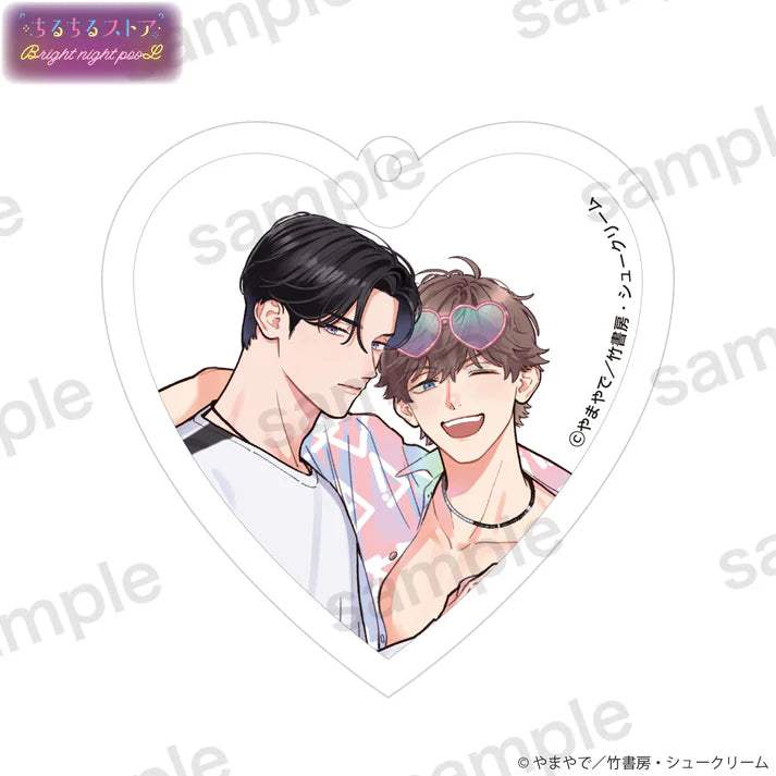 BL Award 2025 Bright Night Pool Goods - Puni-Puni Heart-shaped Keychain - BL Award 2025 - Keychain - Harumio
