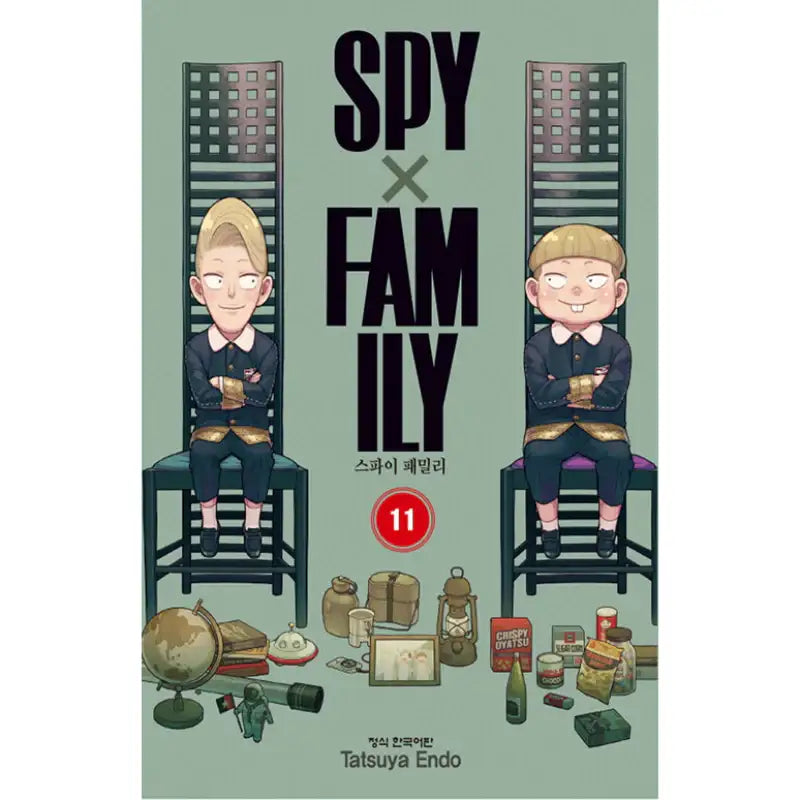 Spy x Family Manhwa (Korean Version) - Haksan Publishing - Manhwa - Harumio