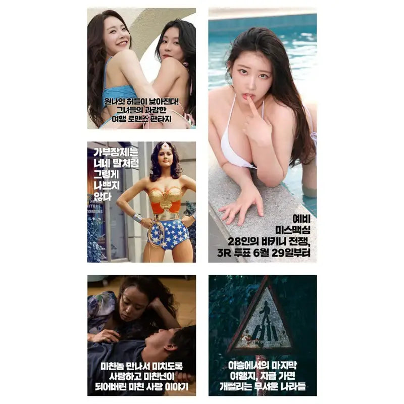 MAXIM - Magazine - YMedia - Magazine - Harumio