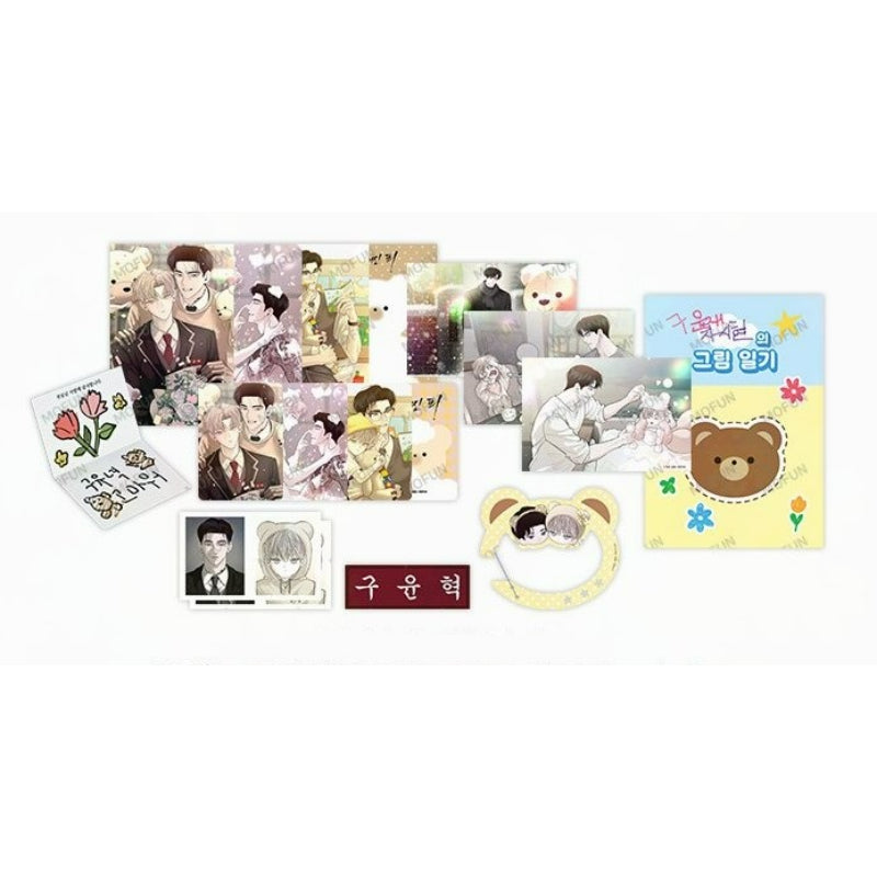 Take Me In x MOFUN - Yunhyeok Yunjae Set - MOFUN - Package - Harumio