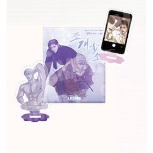 Pearl Boy: Ignite the Dawn (LEBOM CAFE) - Collection Mini Stand (Random)