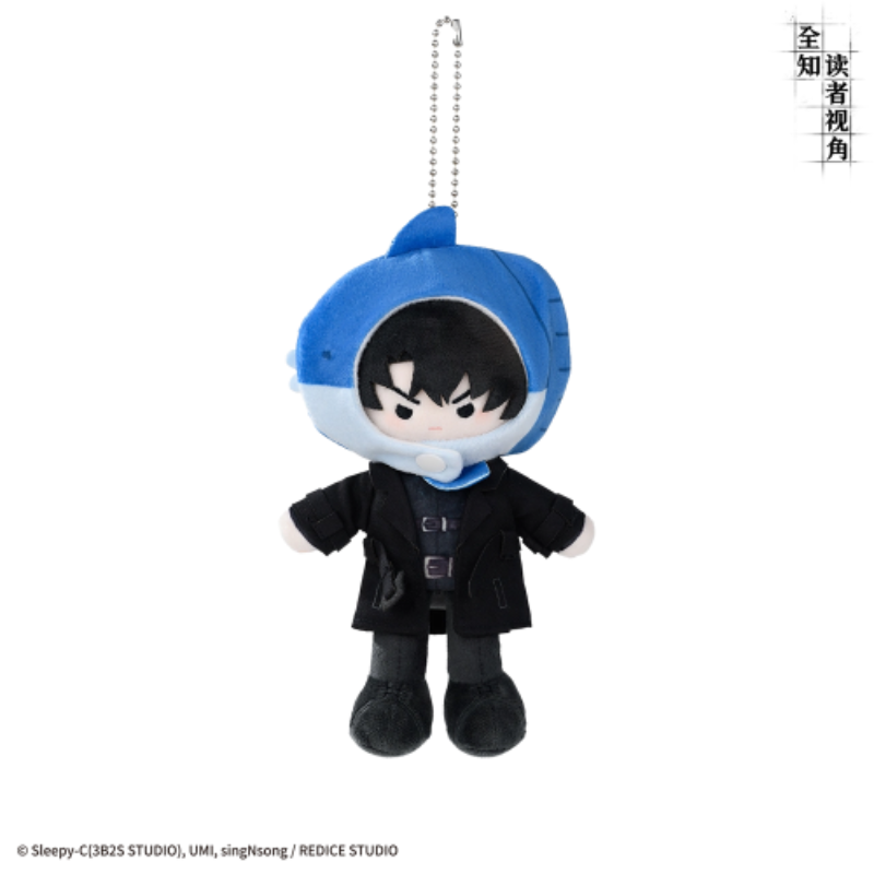 Omniscient Reader's Viewpoint x bilibiliGoods - Plush Doll Keyring