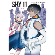 SHY - Manga - Somi Media - Manga - Harumio
