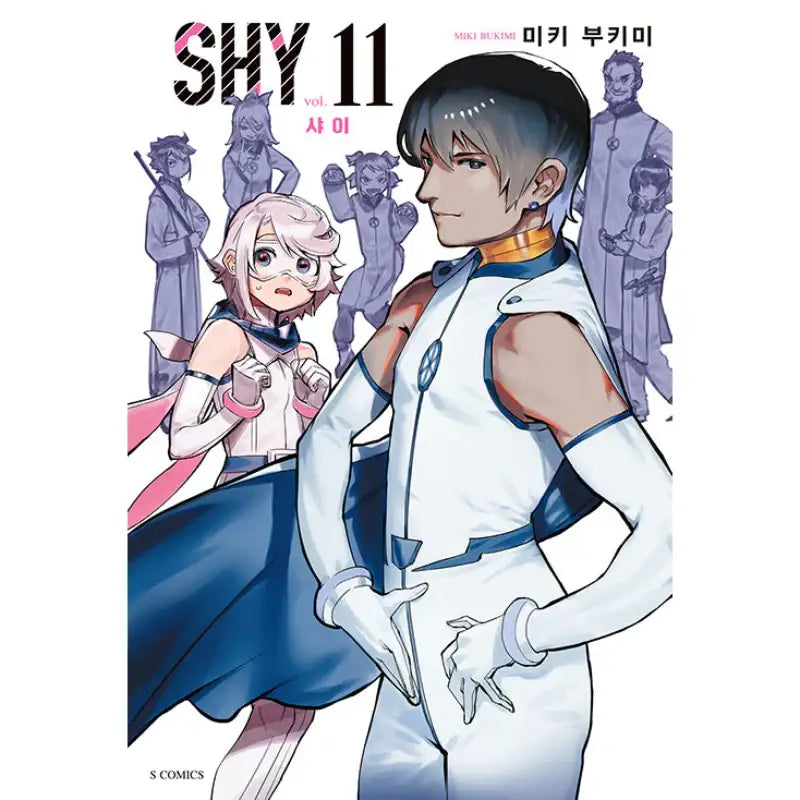 SHY - Manga - Somi Media - Manga - Harumio
