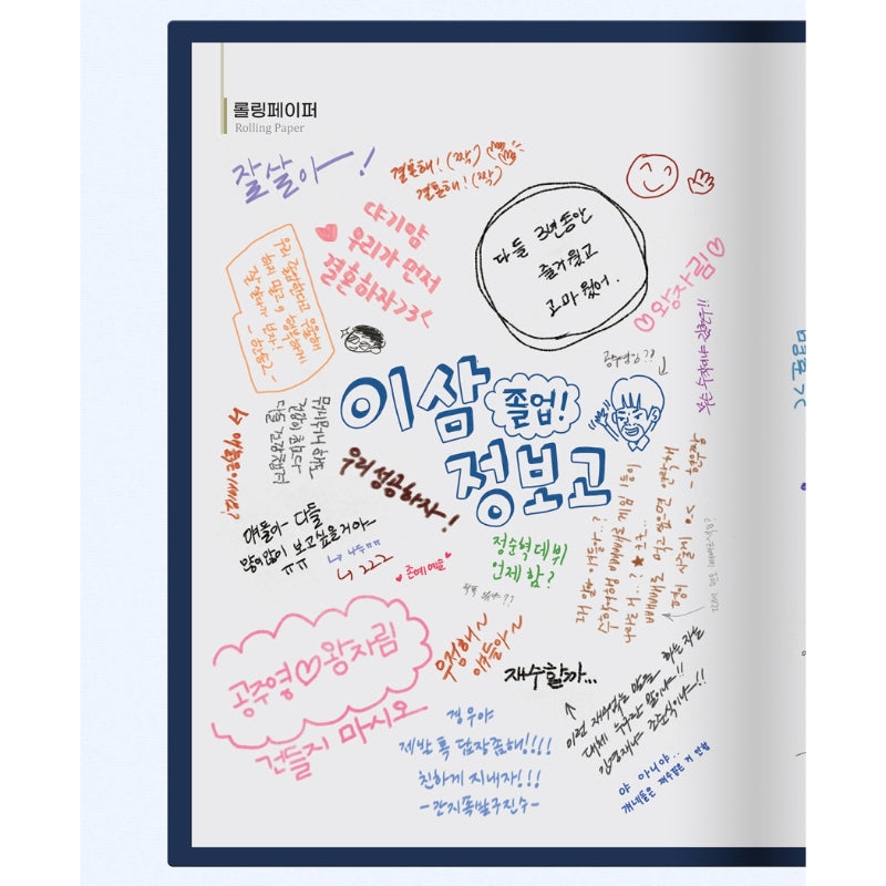 Love Revolution - Lee Sam-jeong High School Graduation Album - Webtoon Friends - Albums - Harumio