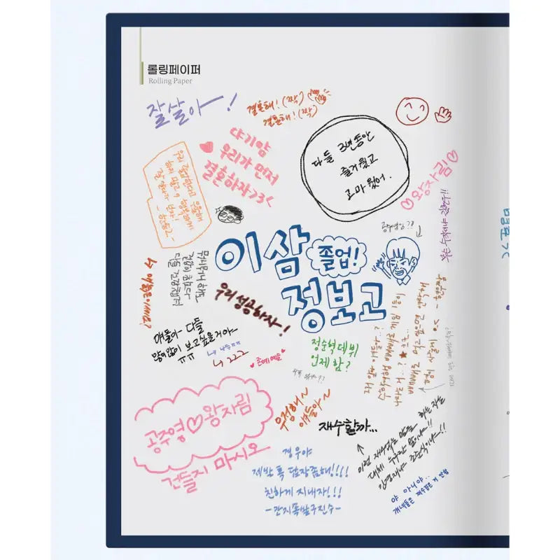Love Revolution - Lee Sam-jeong High School Graduation Album - Webtoon Friends - Albums - Harumio