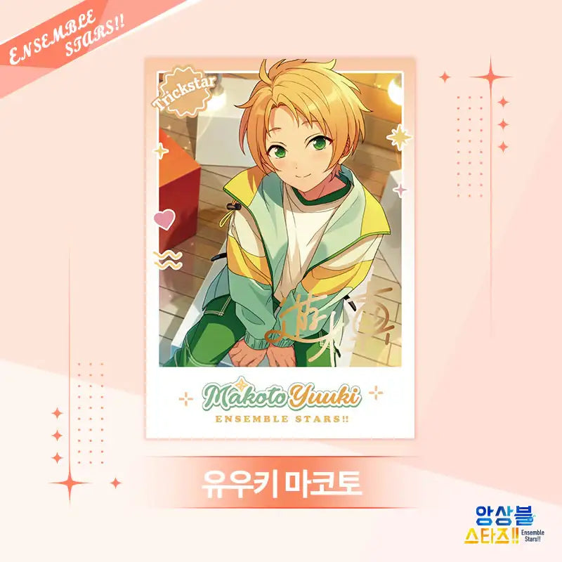 Ensemble Stars - Exciting Polaroid (Random) - MOFUN - Polaroids - Harumio