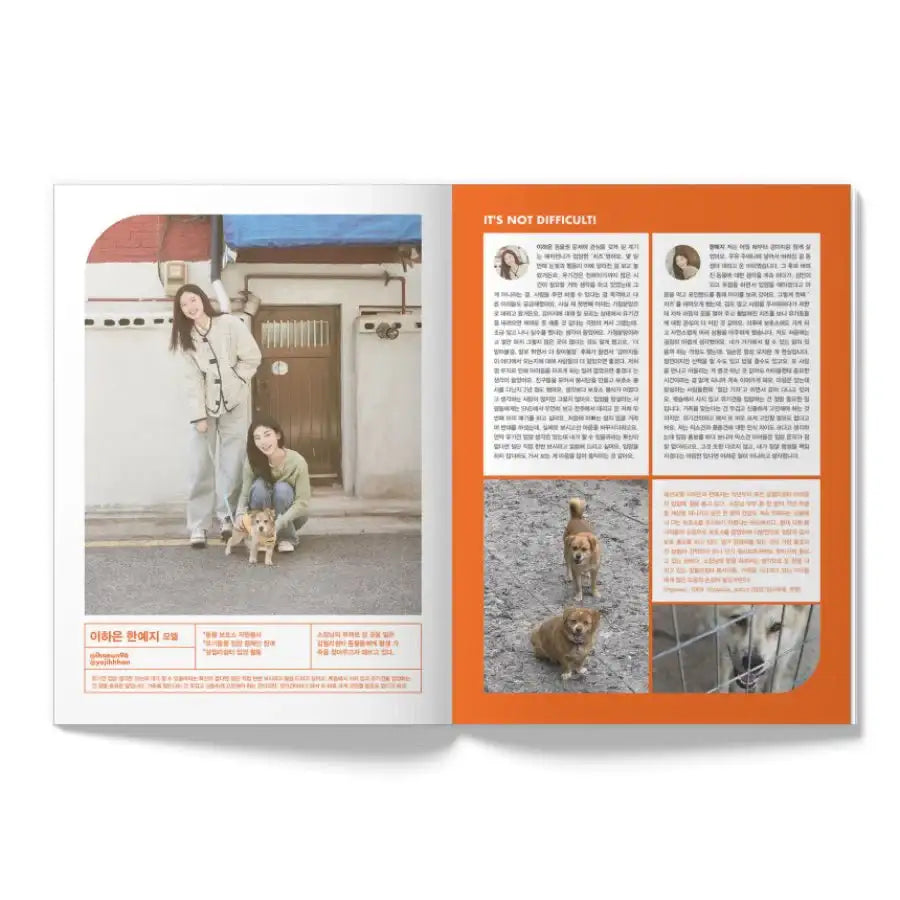 OhBoy! - No.121 - Magazine - Gooddog Publishing - Magazine - Harumio