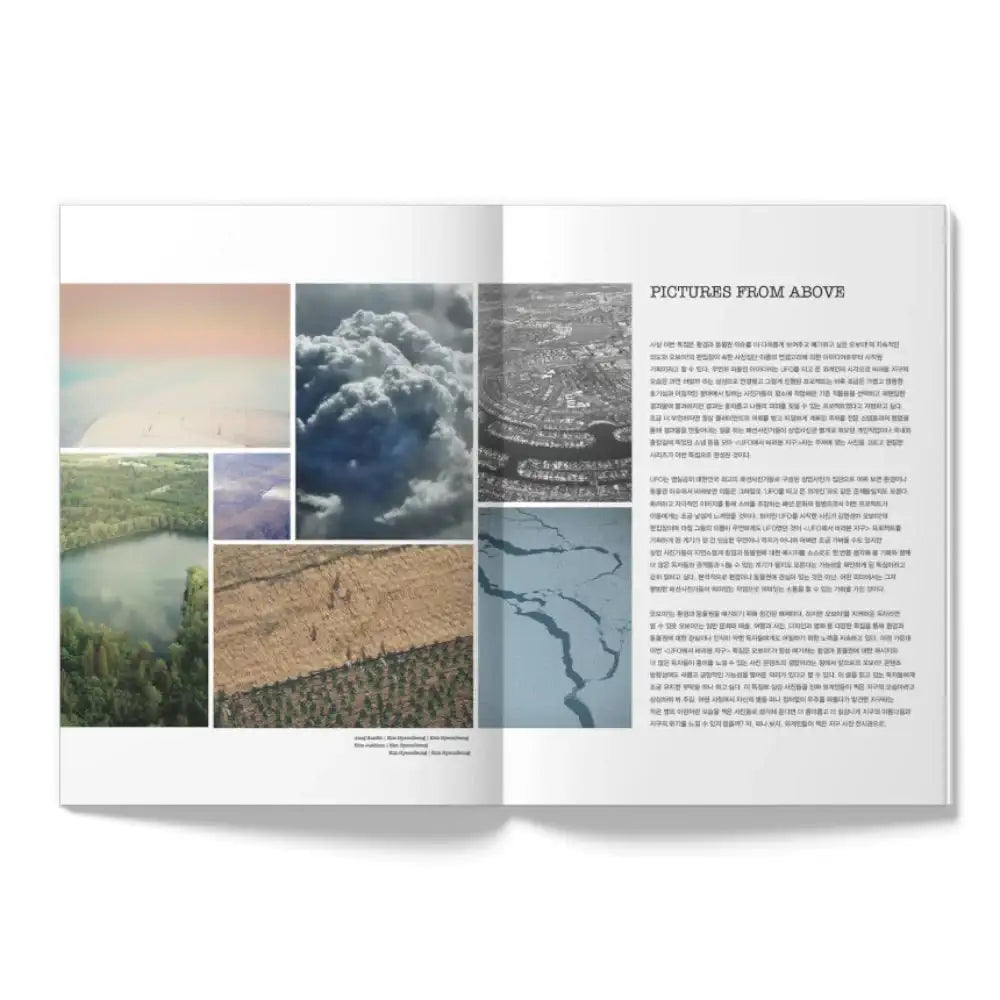 OhBoy! - No.122 - Magazine - Gooddog Publishing - Magazine - Harumio