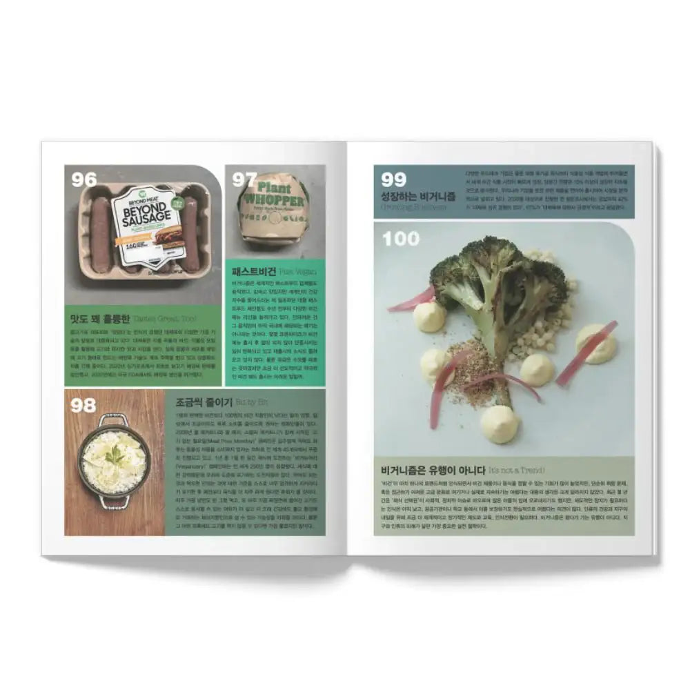 OhBoy! - No.123 - Magazine - Gooddog Publishing - Magazine - Harumio