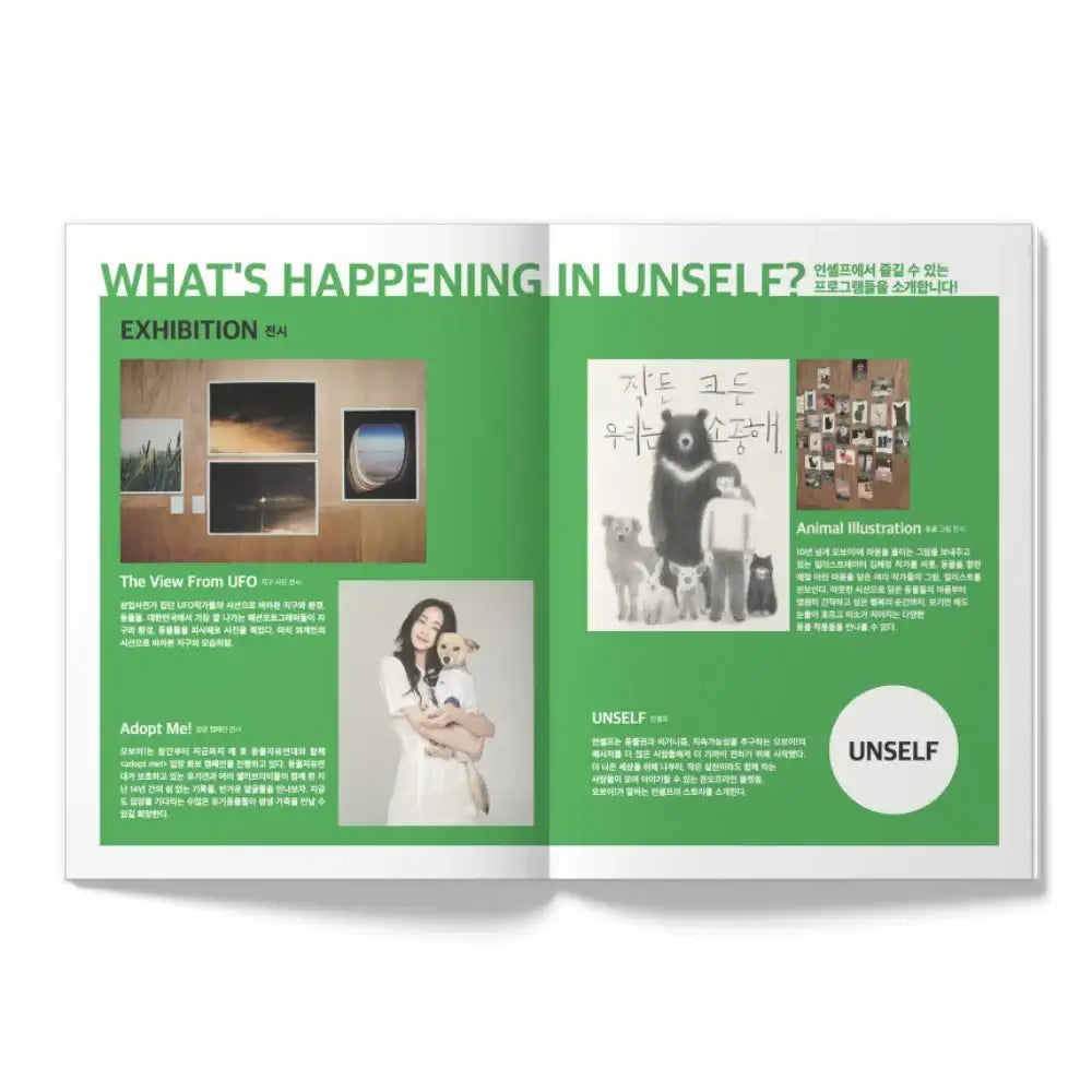 OhBoy! - No.123 - Magazine - Gooddog Publishing - Magazine - Harumio
