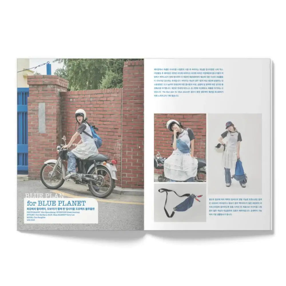 OhBoy! - No.123 - Magazine - Gooddog Publishing - Magazine - Harumio