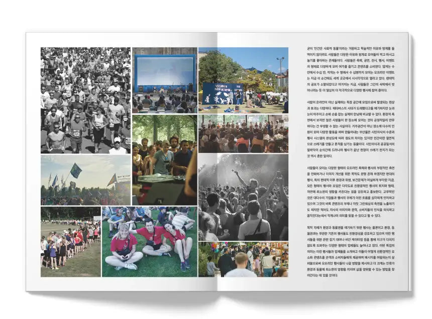 OhBoy! - No.124 - Magazine - Gooddog Publishing - Magazine - Harumio