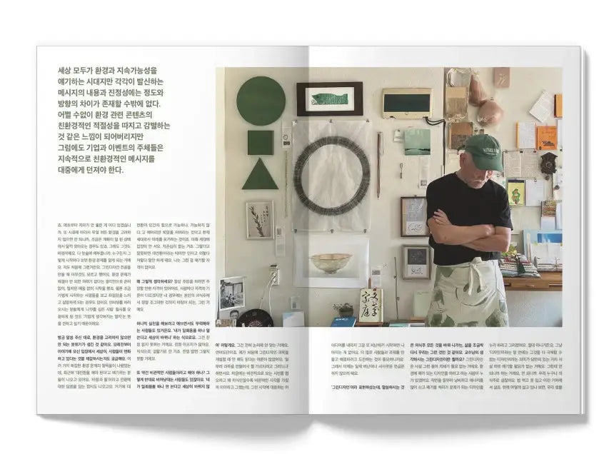 OhBoy! - No.124 - Magazine - Gooddog Publishing - Magazine - Harumio