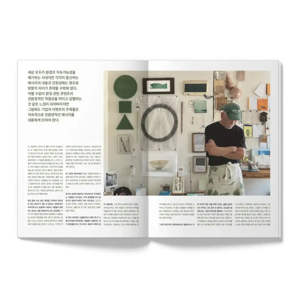 OhBoy! - No.124 - Magazine - Gooddog Publishing - Magazine - Harumio