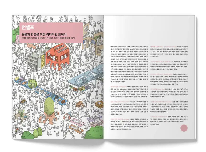 OhBoy! - No.124 - Magazine - Gooddog Publishing - Magazine - Harumio