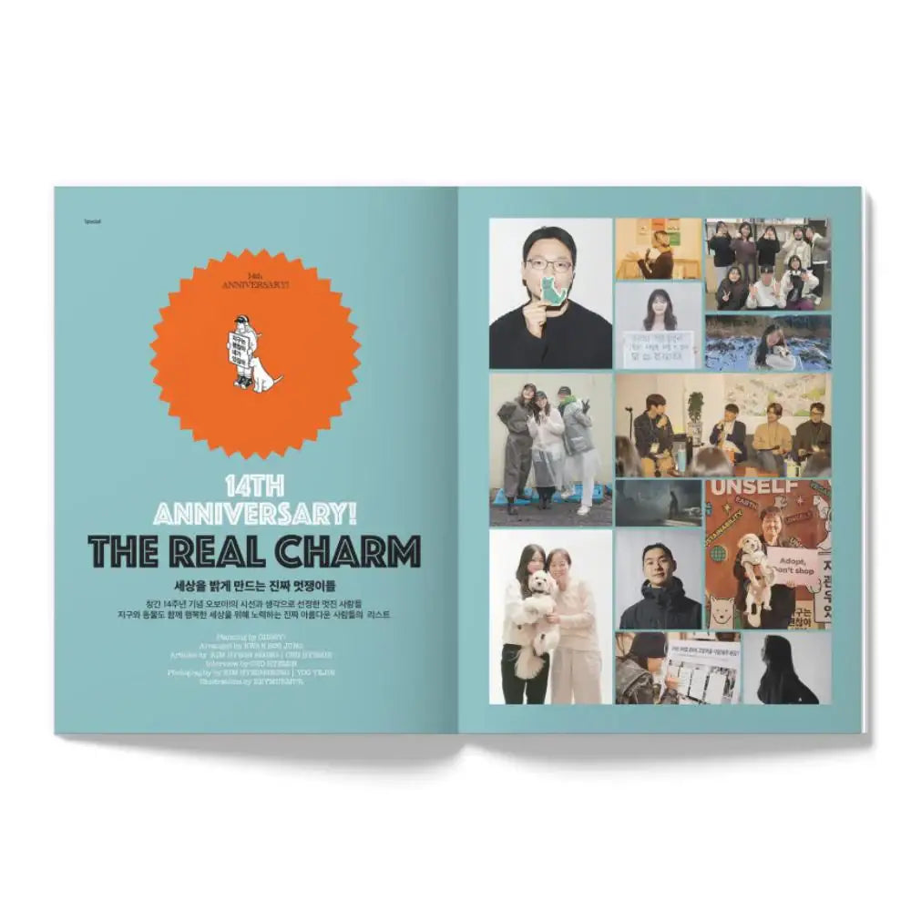 OhBoy! - No.125 - Magazine - Gooddog Publishing - Magazine - Harumio
