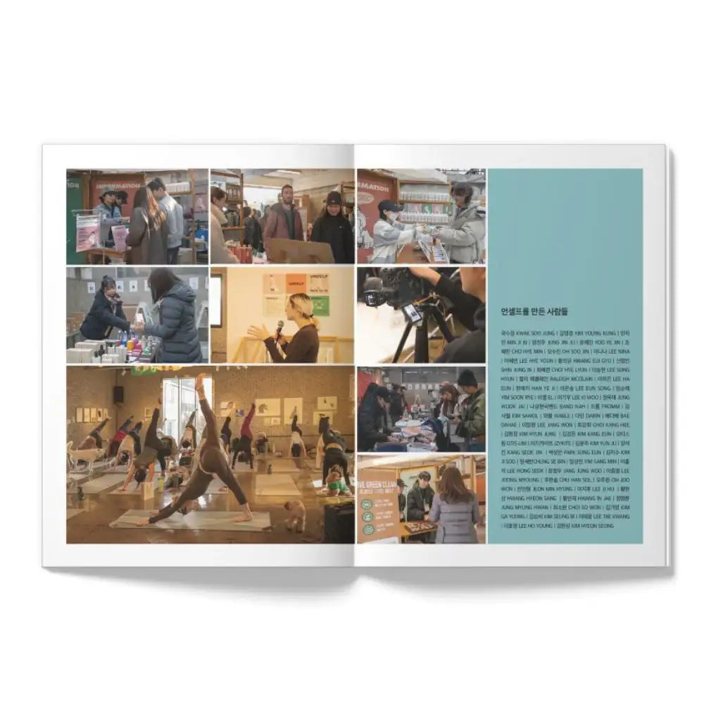 OhBoy! - No.125 - Magazine - Gooddog Publishing - Magazine - Harumio