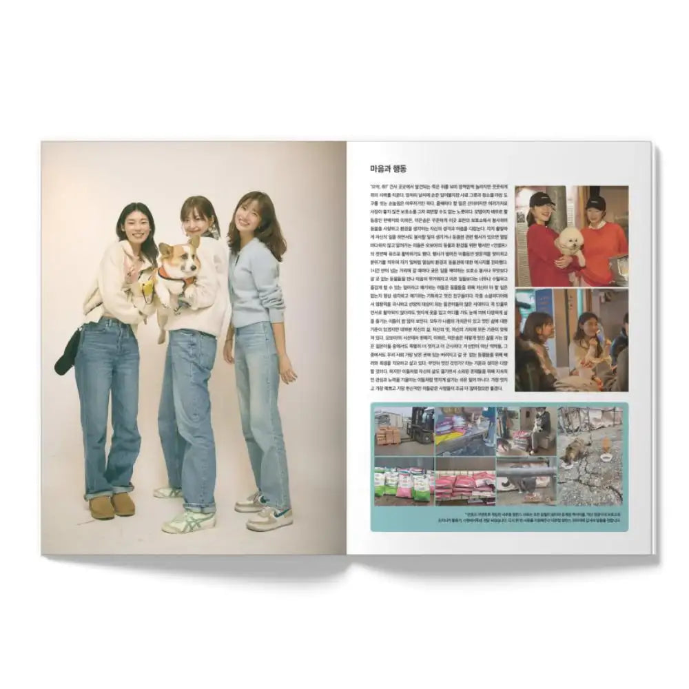OhBoy! - No.125 - Magazine - Gooddog Publishing - Magazine - Harumio
