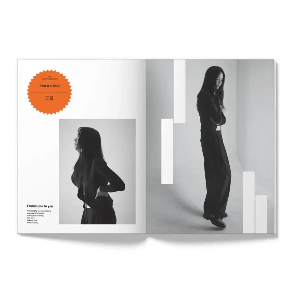 OhBoy! - No.125 - Magazine - Gooddog Publishing - Magazine - Harumio