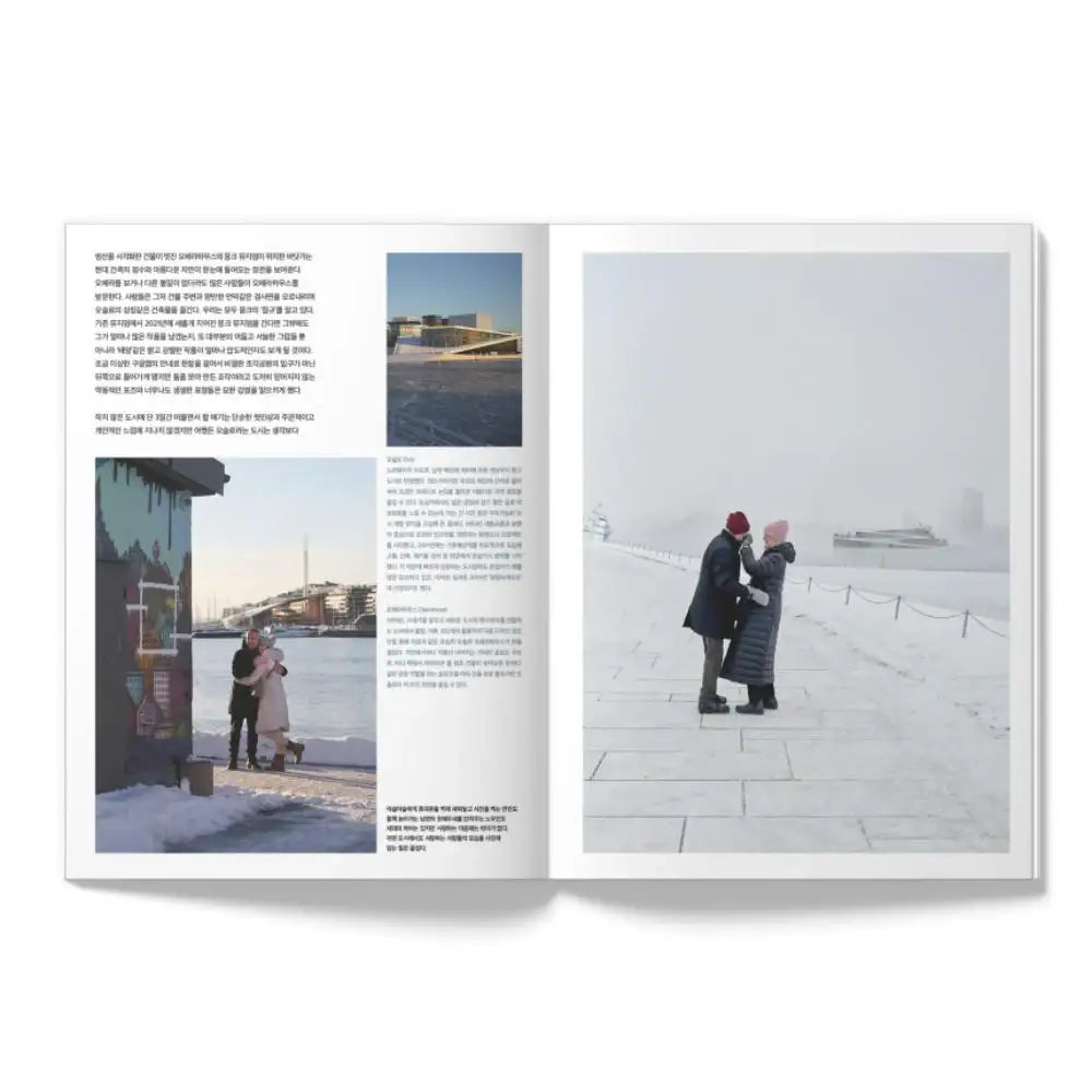 OhBoy! - No.126 - Magazine - Gooddog Publishing - Magazine - Harumio