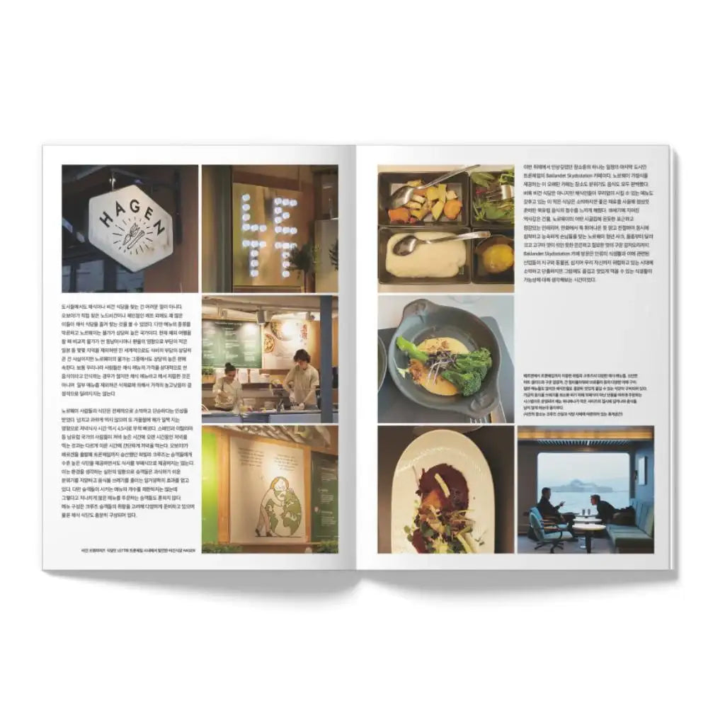 OhBoy! - No.126 - Magazine - Gooddog Publishing - Magazine - Harumio