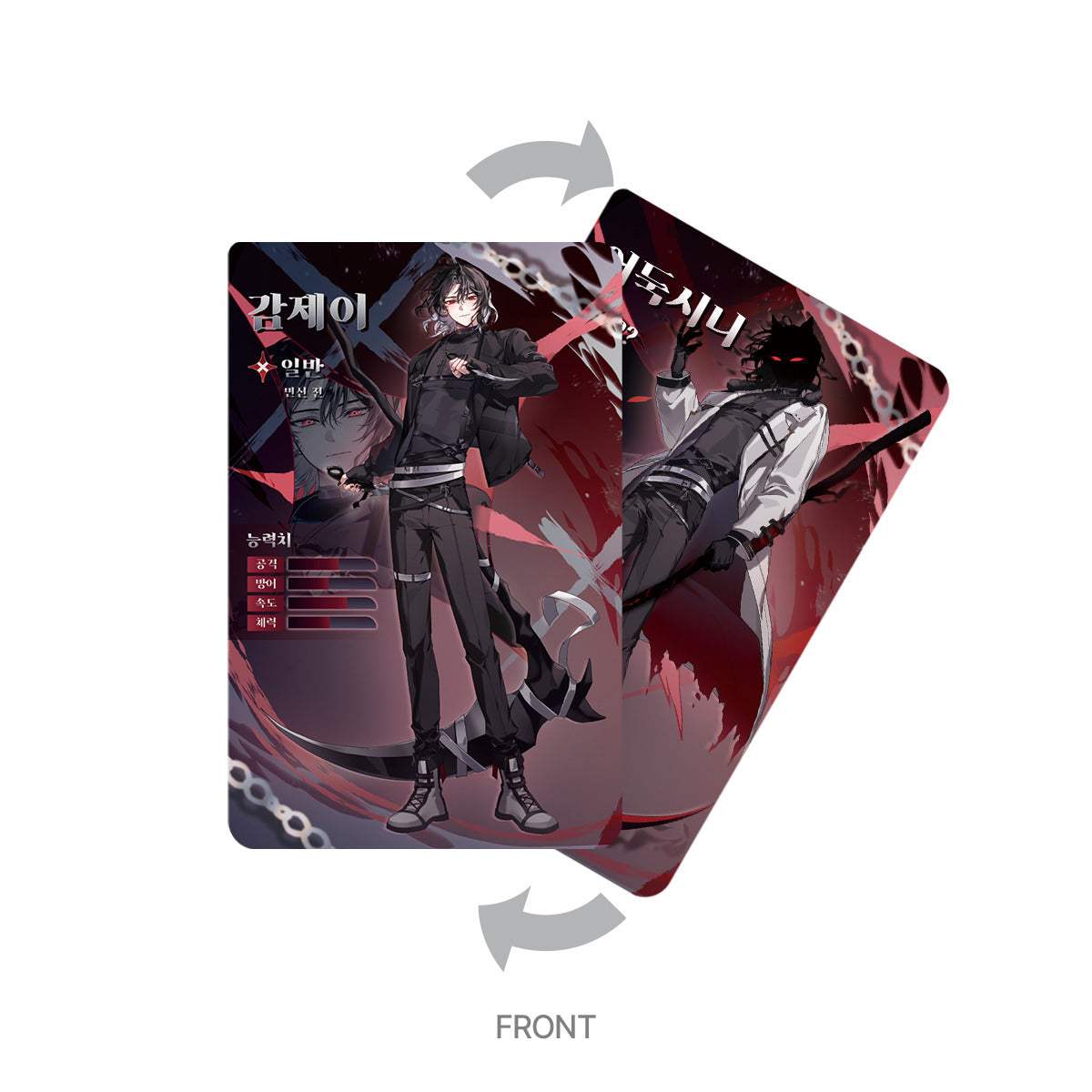 Psychord Gamjay - Gamjay Lenticular Photocard - Marpple Shop - Lenticular Photocard - Harumio