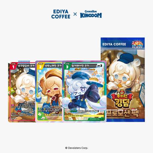 Ediya Coffee x Cookie Run : Kingdom - Barista Package - Cookie Run - Package - Harumio