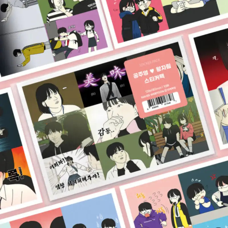 Love Revolution - Gong Joo-young & Wang Ja-rim Sticker Pack - Webtoon Friends - Stickers - Harumio