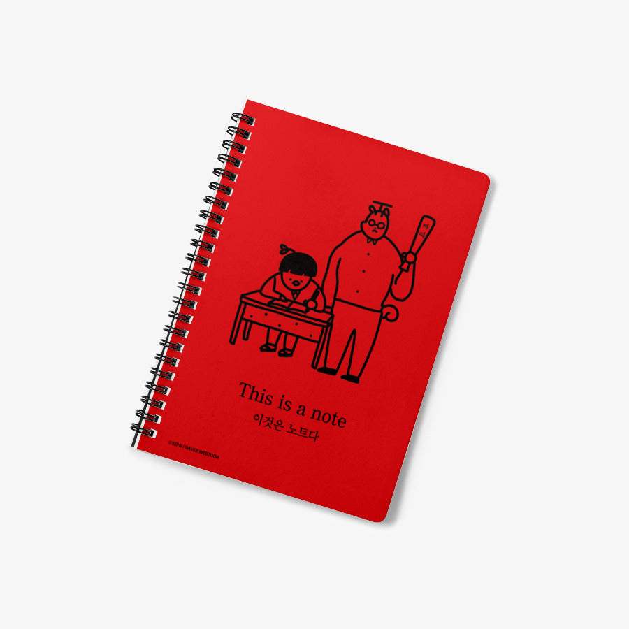 K Academy Survival Story - This is a Note A5 Spring Notebook (Red) - Marpple Shop - Notebook - Harumio