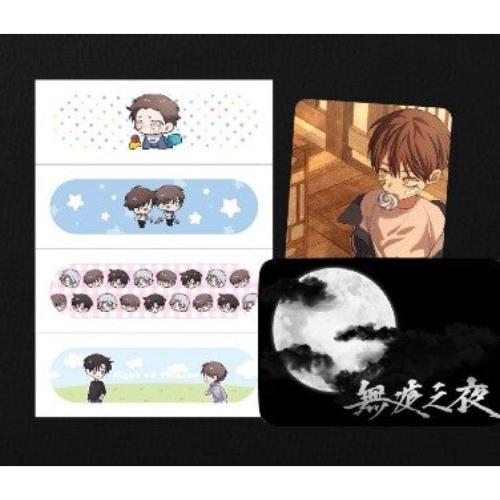 Night of Muheun X BeOn Annex - Tin Case & Bandage Set
