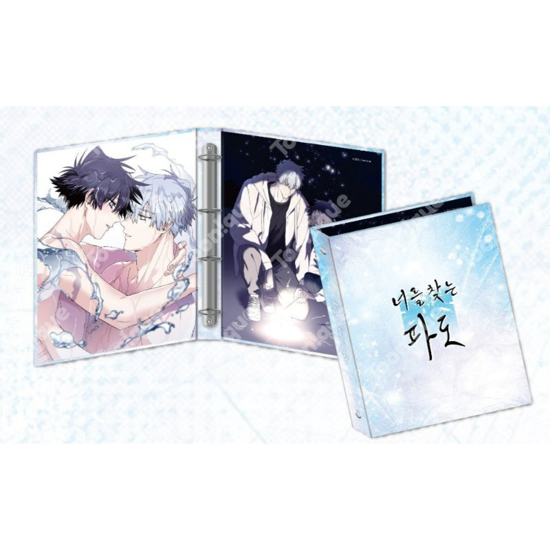 Surge Towards You x Toonique - Binder