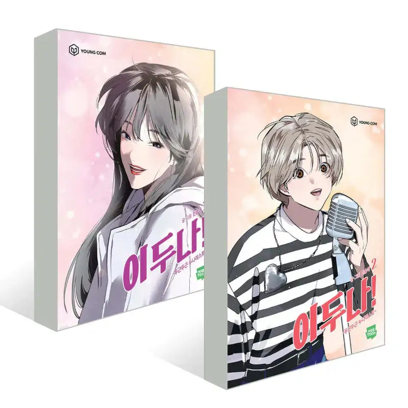 Doona! - Official Manhwa Book - YOUNGCOM - Manhwa - Harumio