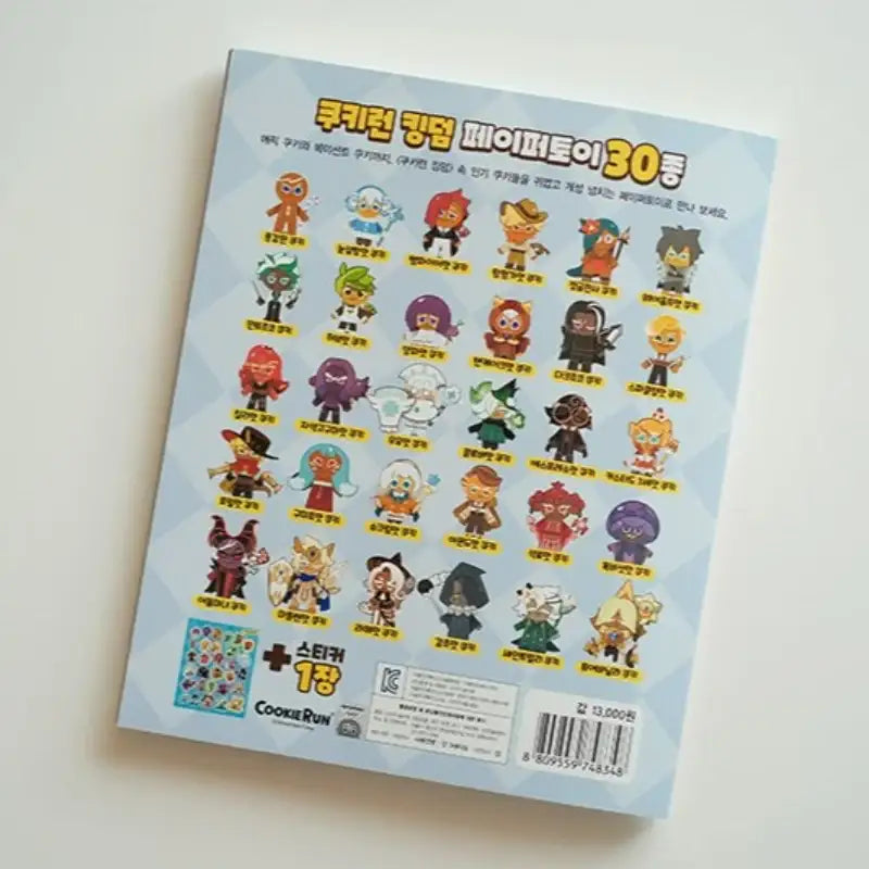 Cookie Run - Paper Toy Book - Cookie Run - Paper Toy Book - Harumio