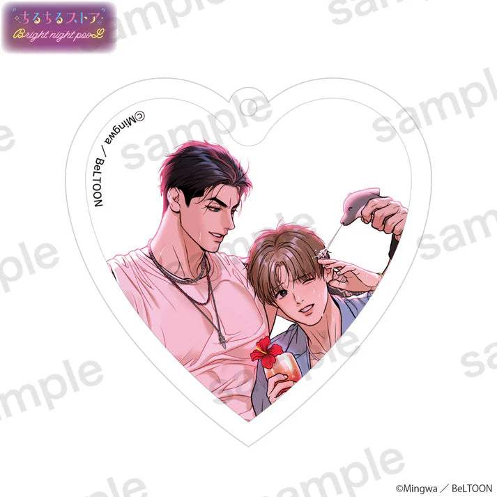 BL Award 2025 Bright Night Pool Goods - Puni-Puni Heart-shaped Keychain - BL Award 2025 - Keychain - Harumio