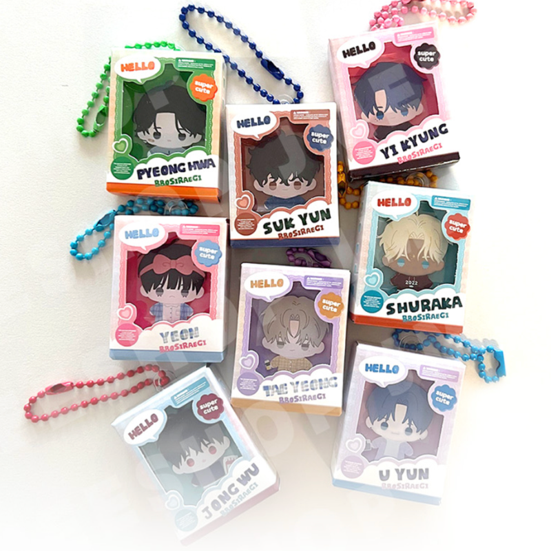 BOM SWEET HOME - BBOSIRAEGI Miniature Keyring