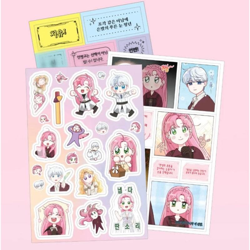 The Perks of Being an S-Class Heroine - Comic Book & Merchandise Set (tumblbug)