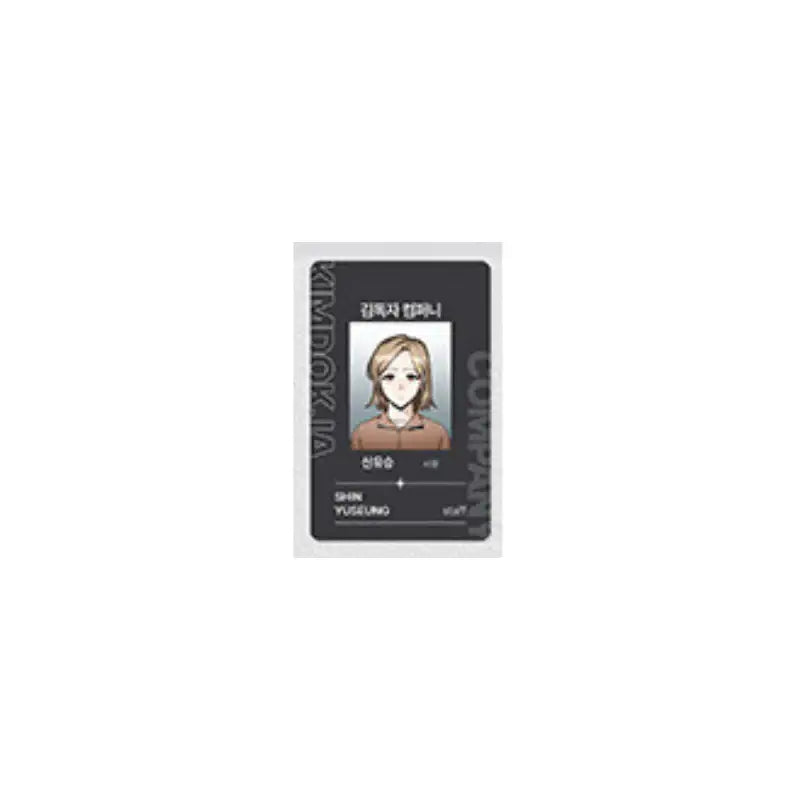 Omniscient Reader's Viewpoint Pop-Up Store - Company ID Card – Harumio