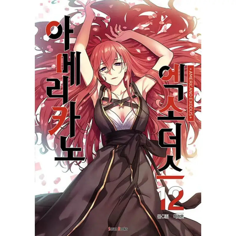 Americano Exodus Manhwa - Soran Books - Manhwa - Harumio