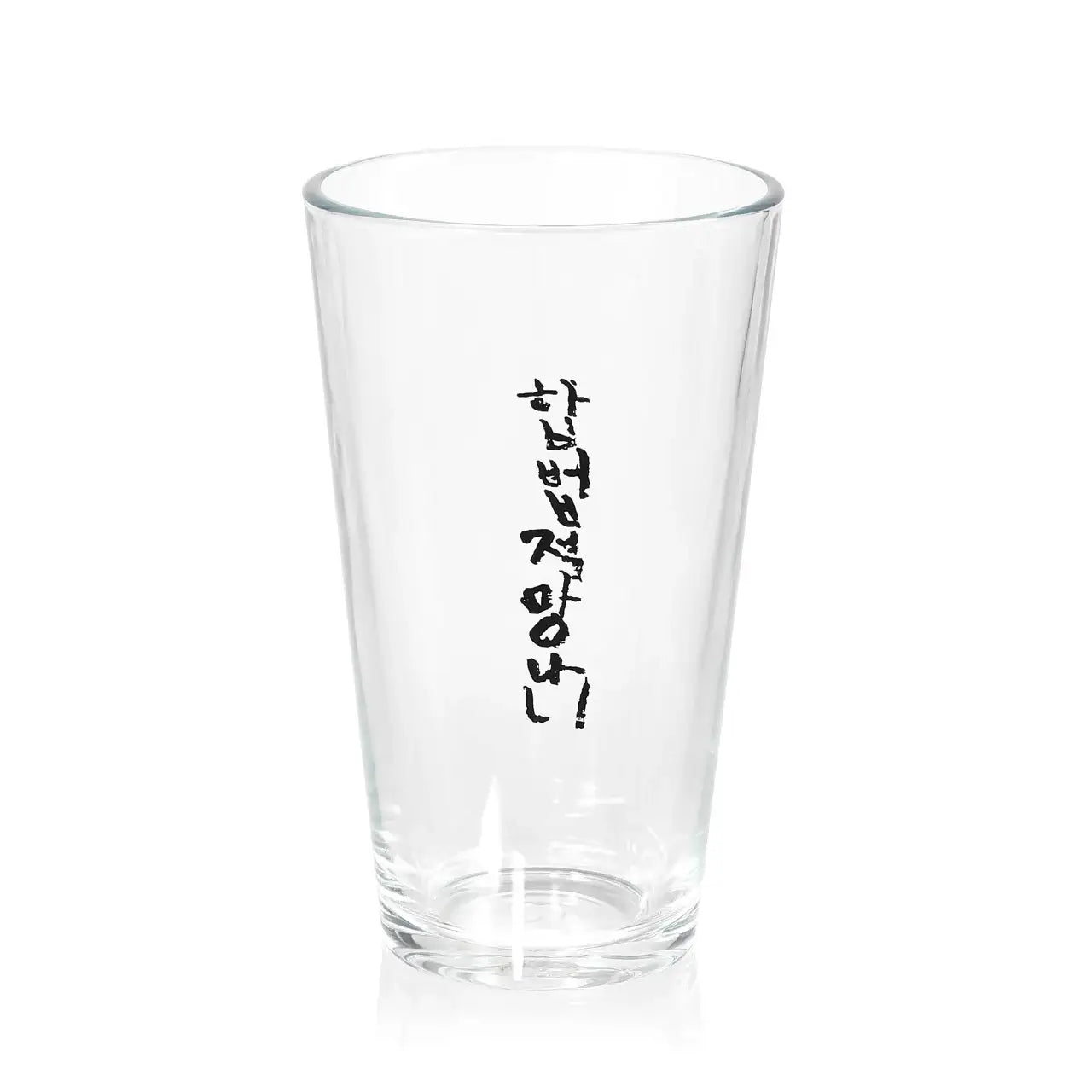 Gbbul Nocharim - Mangnani Glass Cup - Marpple Shop - Glass Cup - Harumio