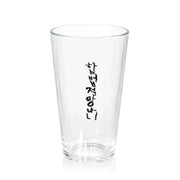 Gbbul Nocharim - Mangnani Glass Cup - Marpple Shop - Glass Cup - Harumio