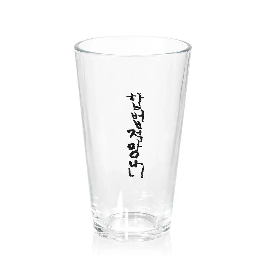 Gbbul Nocharim - Mangnani Glass Cup - Marpple Shop - Glass Cup - Harumio