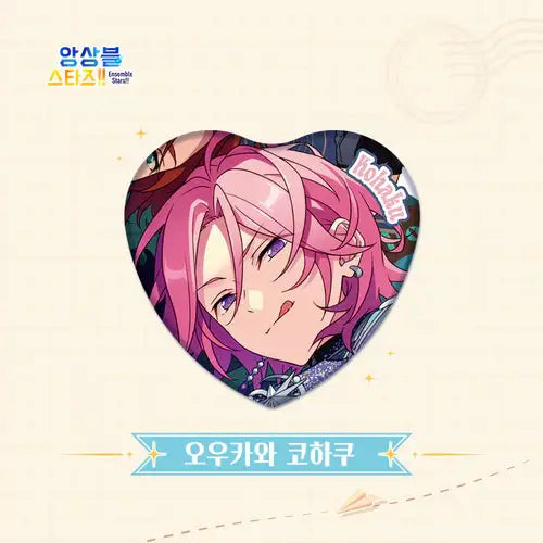 Ensemble Stars!! - Trip Heart Badge - MOFUN - Badge - Harumio