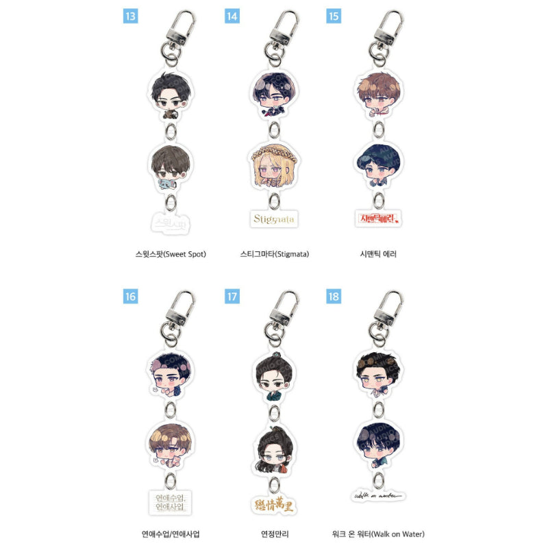 Audio Comics - 20th Anniversary Profile SD Acrylic Keychain