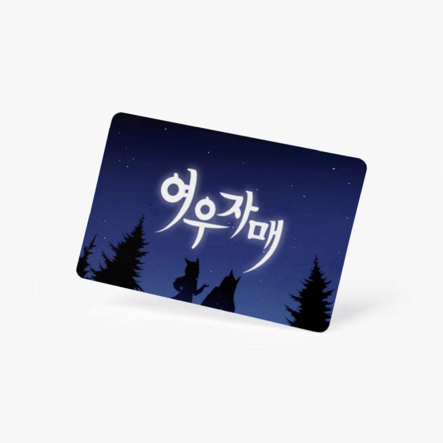 Fox Fox - The Fox Sisters Ryu Wol Photocard - Marpple Shop - Photocard - Harumio