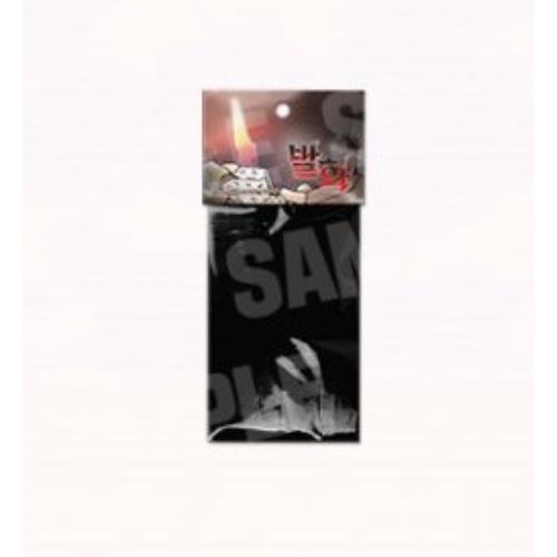 Pearl Boy: Ignite the Dawn (LEBOM CAFE) - Collection Photocard (Ignition)