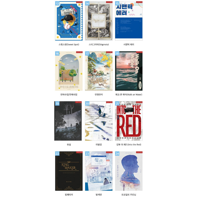 Audio Comics - 20th Anniversary Famous Scenes Script Collection