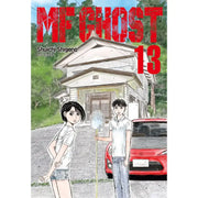 MF Ghost - Manga - Haksan Munhwasa - Manga - Harumio